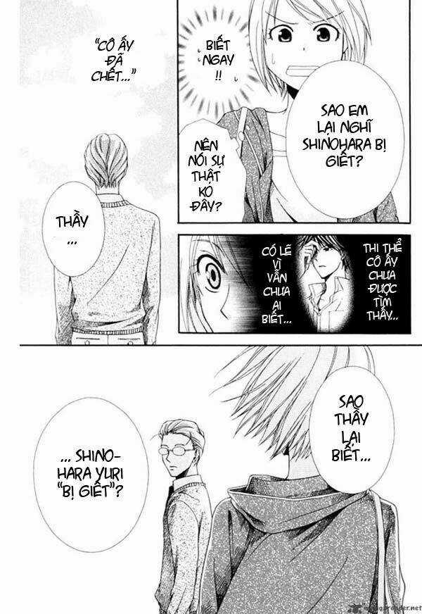 Shinrei tantei Yakumo - Thám tử tâm linh Season 1 Chapter 3 trang 6