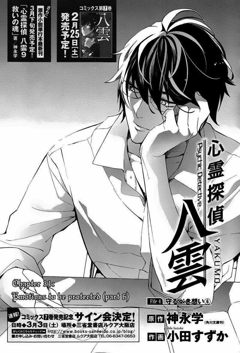 Shinrei tantei Yakumo - Thám tử tâm linh Season 1 Chapter 31 trang 0