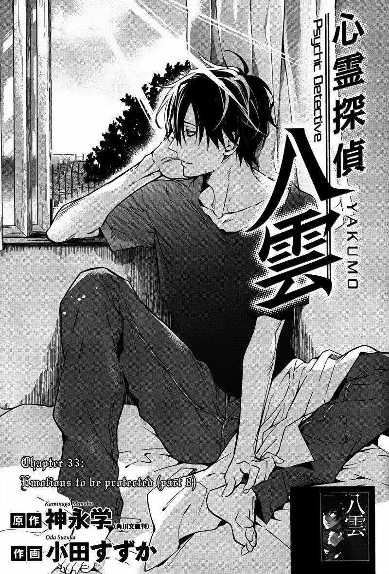 Shinrei tantei Yakumo - Thám tử tâm linh Season 1 Chapter 33 trang 0