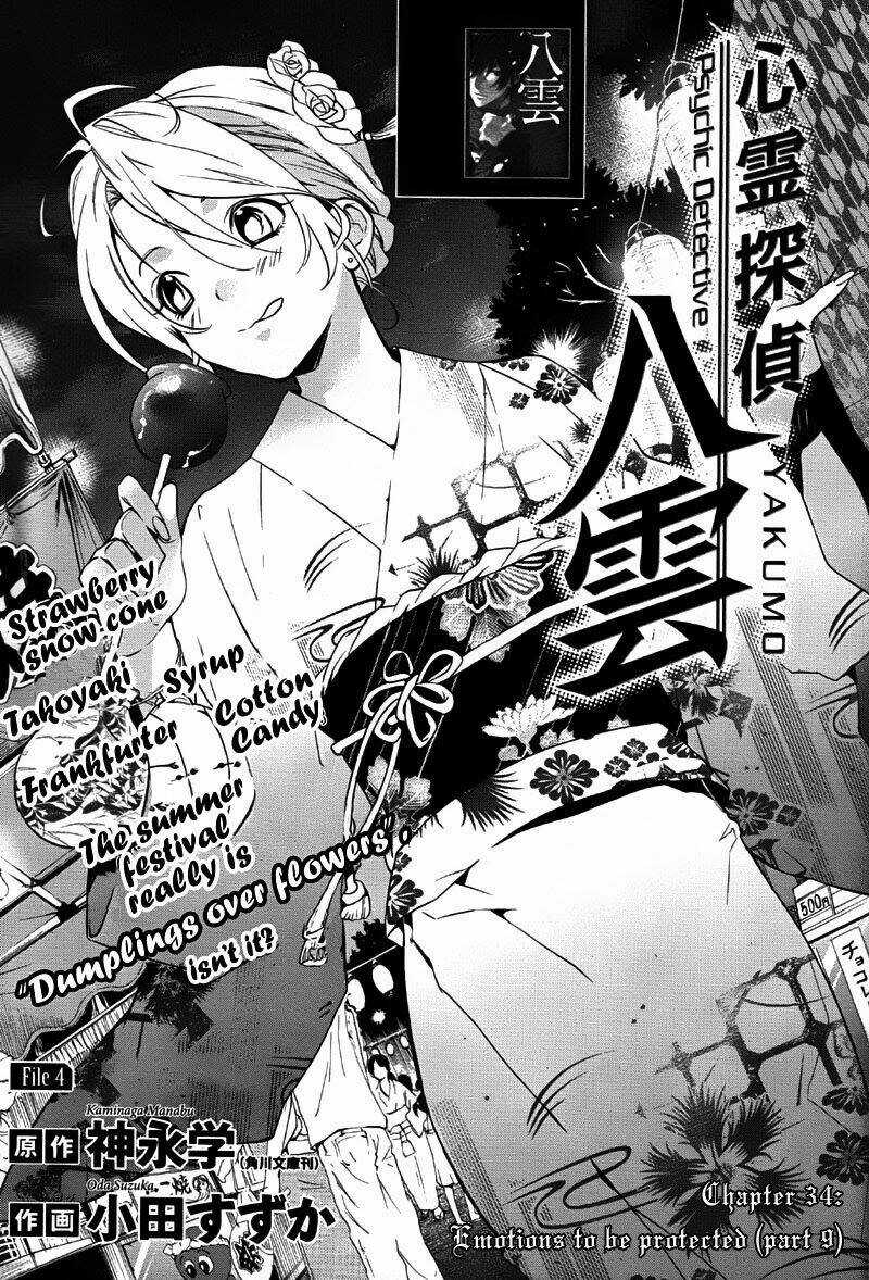 Shinrei tantei Yakumo - Thám tử tâm linh Season 1 Chapter 34 trang 0