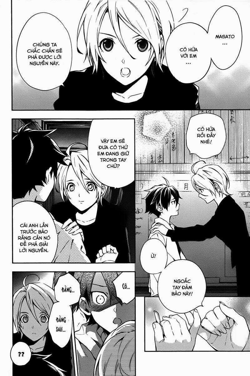 Shinrei tantei Yakumo - Thám tử tâm linh Season 1 Chapter 34 trang 17