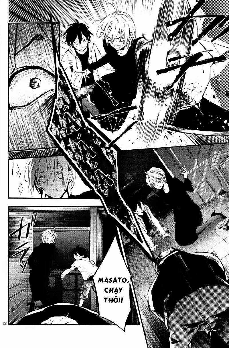 Shinrei tantei Yakumo - Thám tử tâm linh Season 1 Chapter 35 trang 23