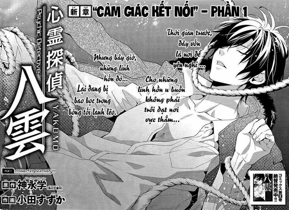 Shinrei tantei Yakumo - Thám tử tâm linh Season 1 Chapter 38 trang 5