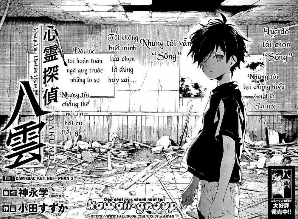 Shinrei tantei Yakumo - Thám tử tâm linh Season 1 Chapter 39 trang 5