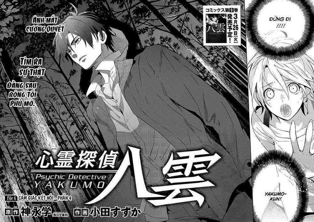 Shinrei tantei Yakumo - Thám tử tâm linh Season 1 Chapter 41 trang 3