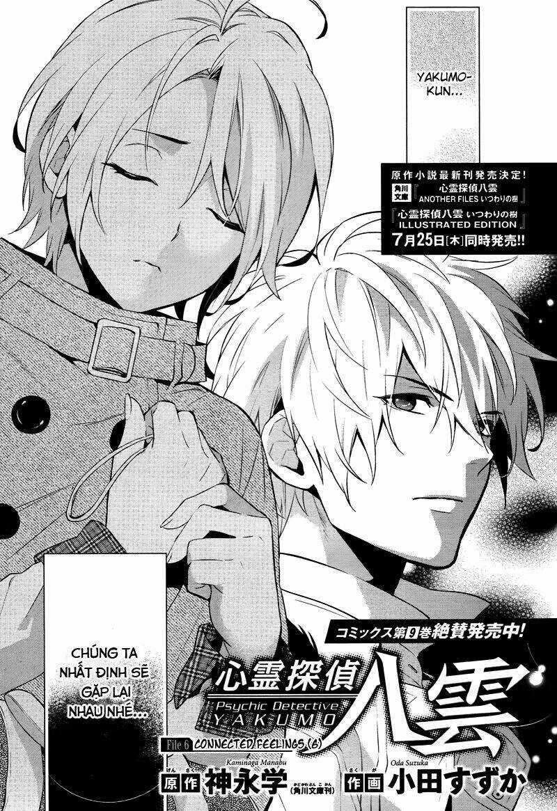 Shinrei tantei Yakumo - Thám tử tâm linh Season 1 Chapter 43 trang 4