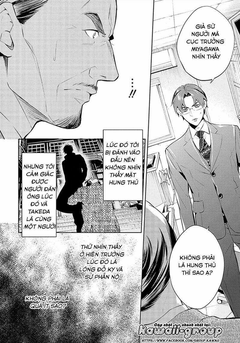 Shinrei tantei Yakumo - Thám tử tâm linh Season 1 Chapter 44 trang 31