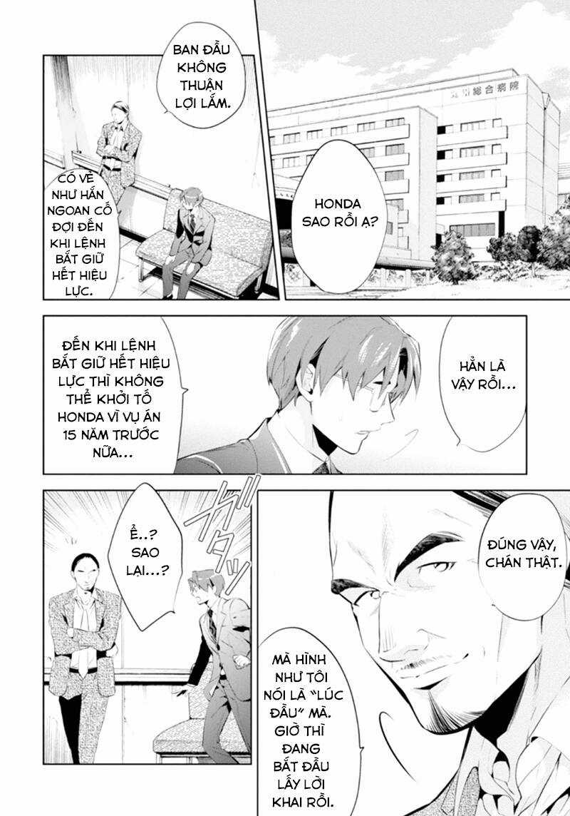 Shinrei tantei Yakumo - Thám tử tâm linh Season 1 Chapter 46 trang 17