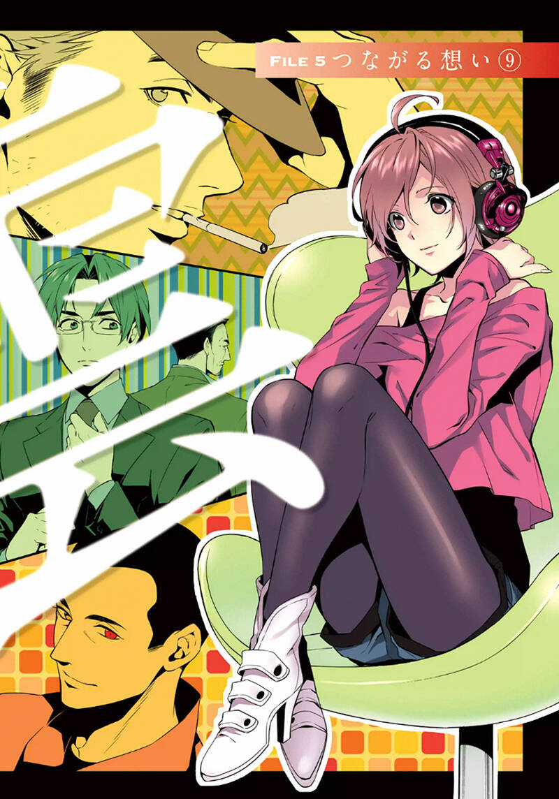 Shinrei tantei Yakumo - Thám tử tâm linh Season 1 Chapter 46 trang 4