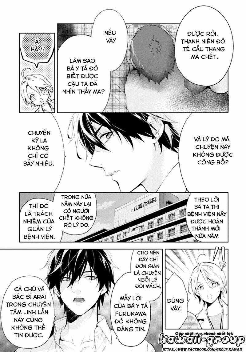 Shinrei tantei Yakumo - Thám tử tâm linh Season 1 Chapter 51 trang 12