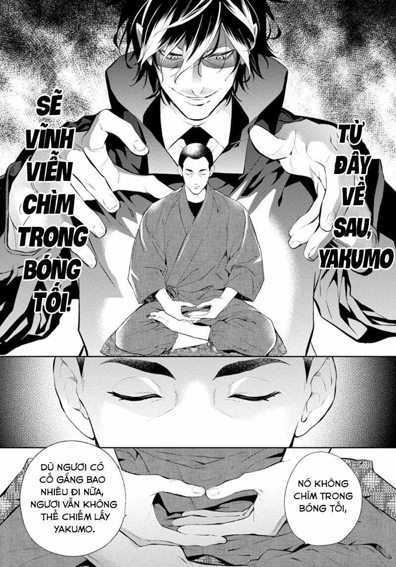 Shinrei tantei Yakumo - Thám tử tâm linh Season 1 Chapter 52 trang 4