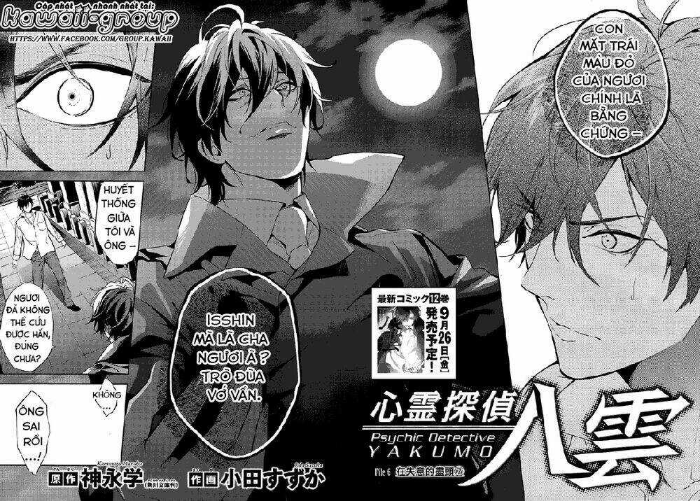 Shinrei tantei Yakumo - Thám tử tâm linh Season 1 Chapter 56 trang 2