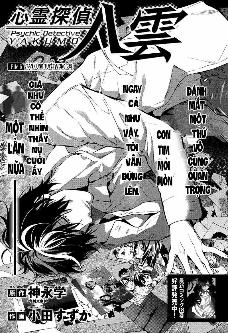 Shinrei tantei Yakumo - Thám tử tâm linh Season 1 Chapter 57 trang 2