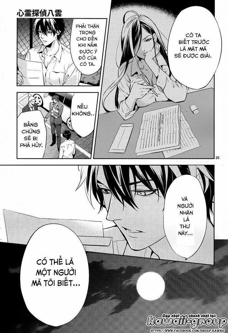 Shinrei tantei Yakumo - Thám tử tâm linh Season 1 Chapter 59 trang 25