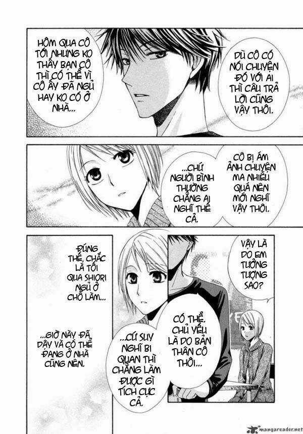 Shinrei tantei Yakumo - Thám tử tâm linh Season 1 Chapter 7 trang 17