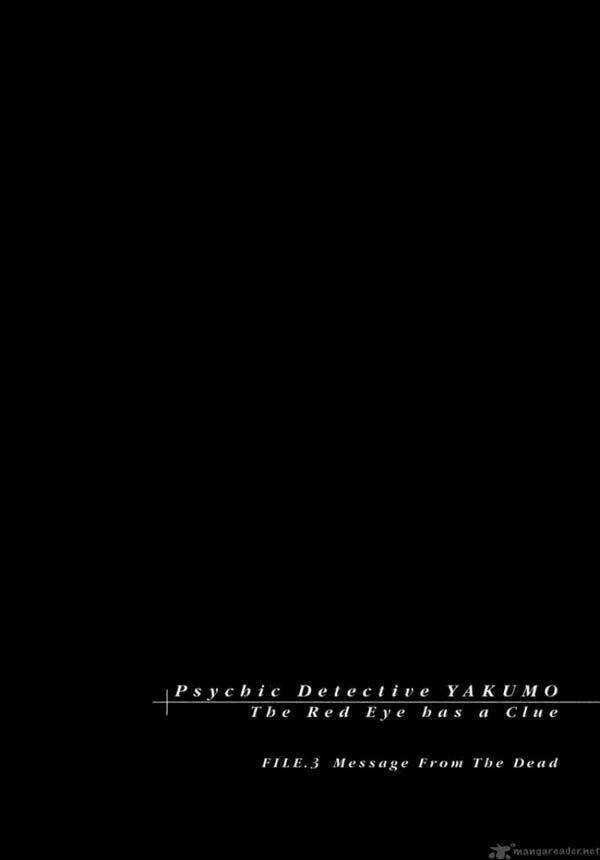 Shinrei tantei Yakumo - Thám tử tâm linh Season 1 Chapter 8 trang 41