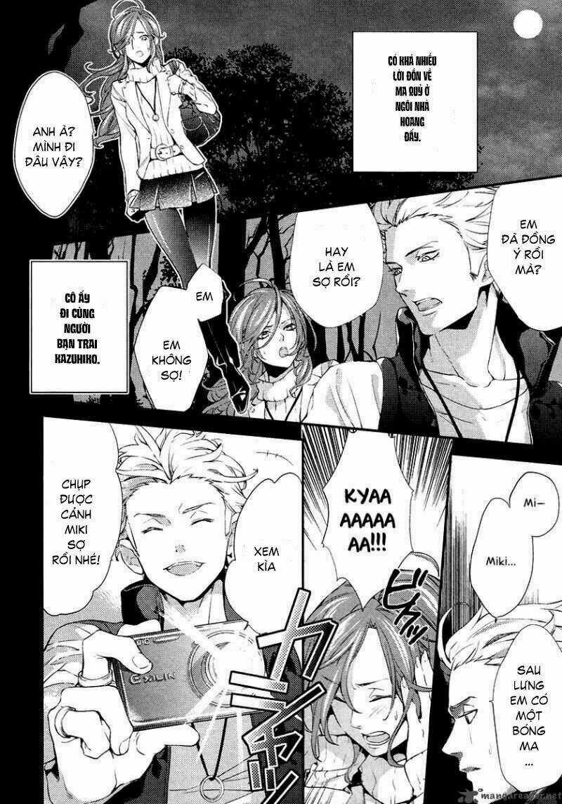 Shinrei tantei Yakumo - Thám tử tâm linh Season 2 Chapter 1 trang 12