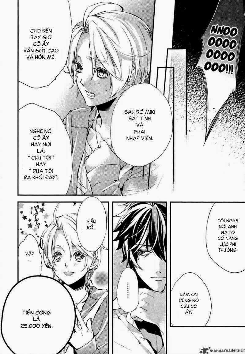 Shinrei tantei Yakumo - Thám tử tâm linh Season 2 Chapter 1 trang 16