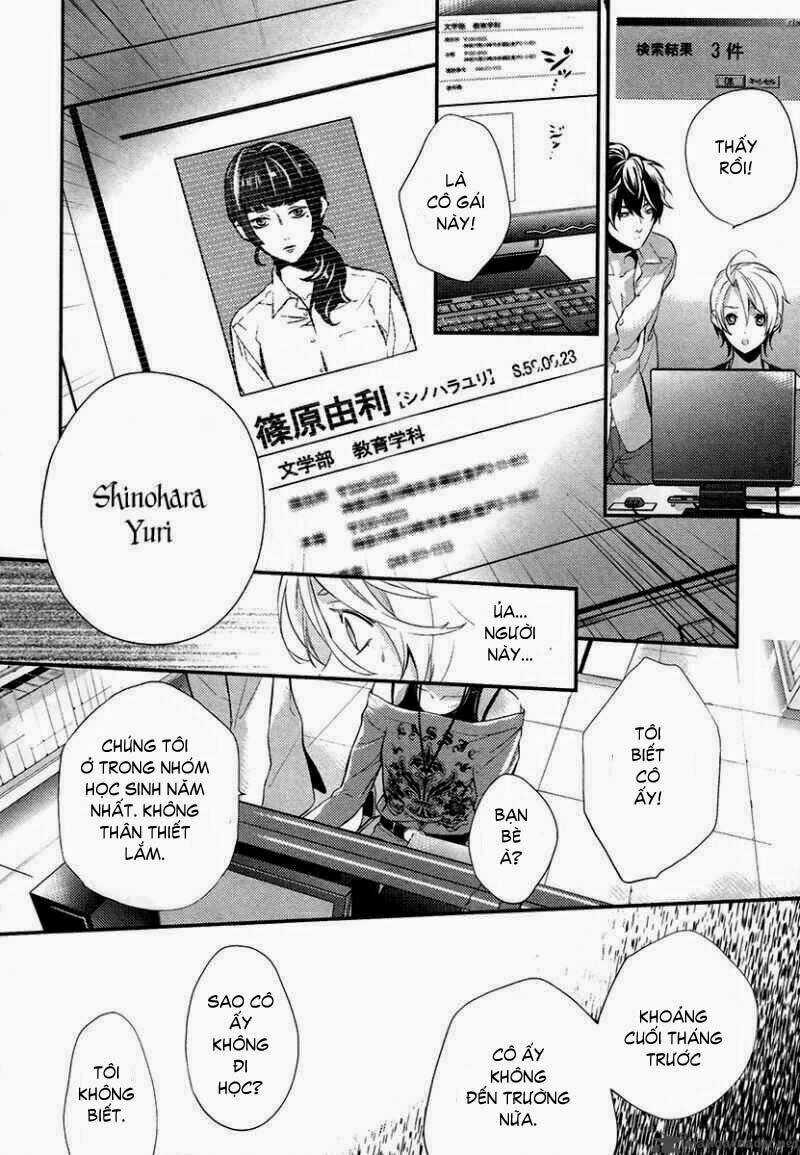 Shinrei tantei Yakumo - Thám tử tâm linh Season 2 Chapter 1 trang 53