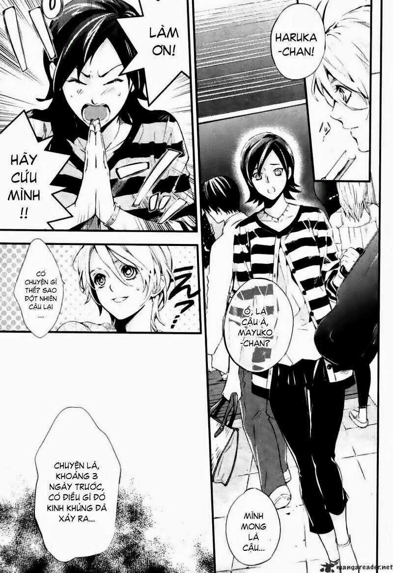 Shinrei tantei Yakumo - Thám tử tâm linh Season 2 Chapter 4 trang 11