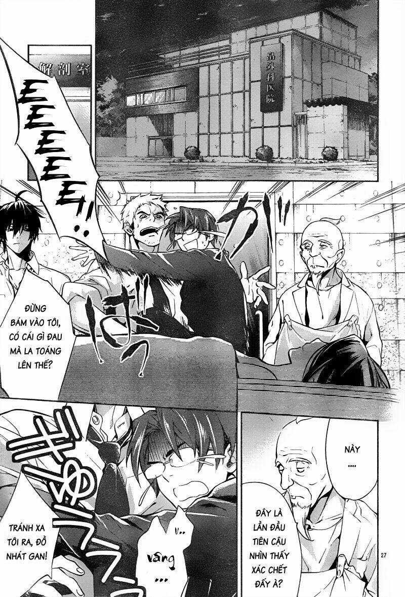 Shinrei Tantei Yakumo Chapter 11 trang 26