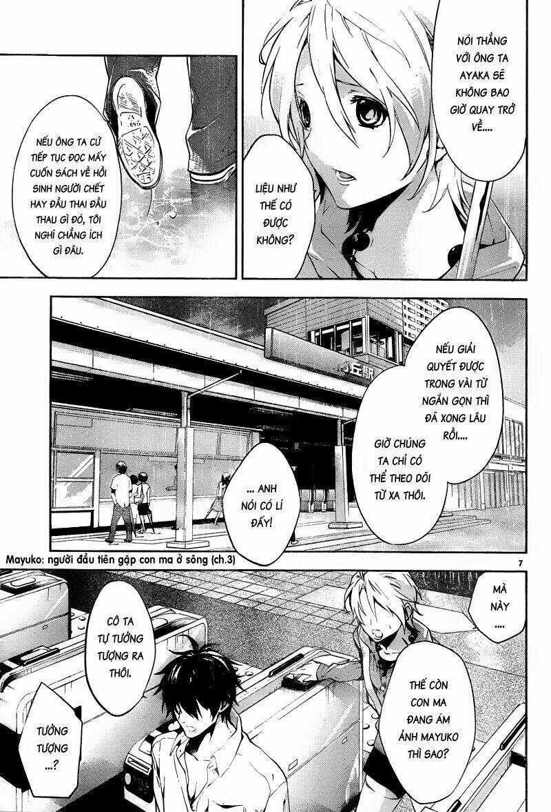 Shinrei Tantei Yakumo Chapter 11 trang 6