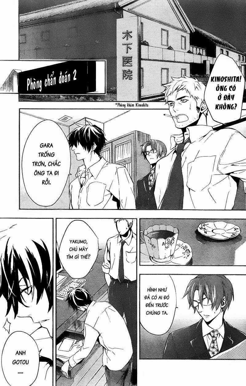 Shinrei Tantei Yakumo Chapter 12 trang 16