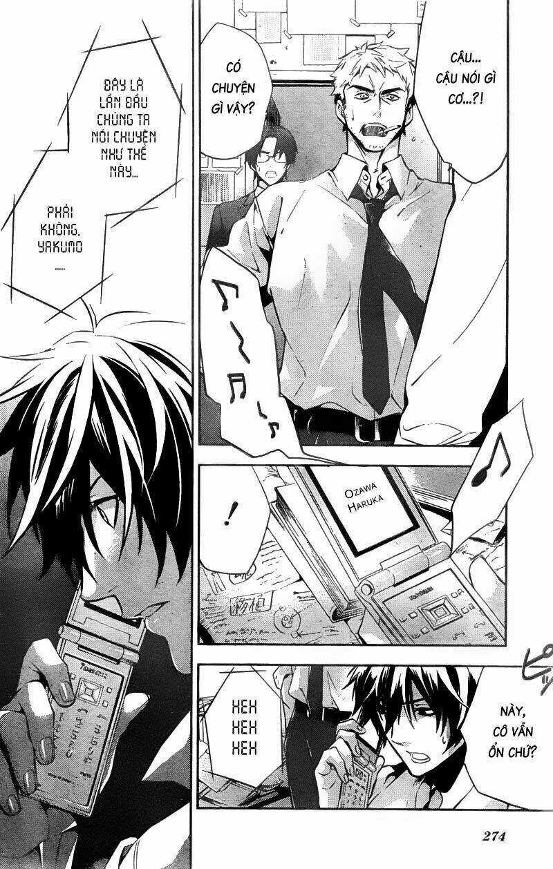 Shinrei Tantei Yakumo Chapter 12 trang 19