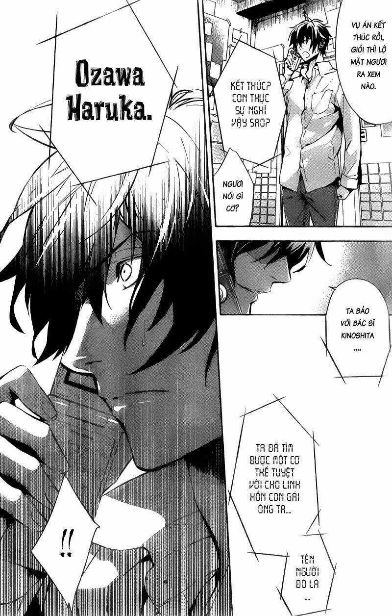 Shinrei Tantei Yakumo Chapter 12 trang 21