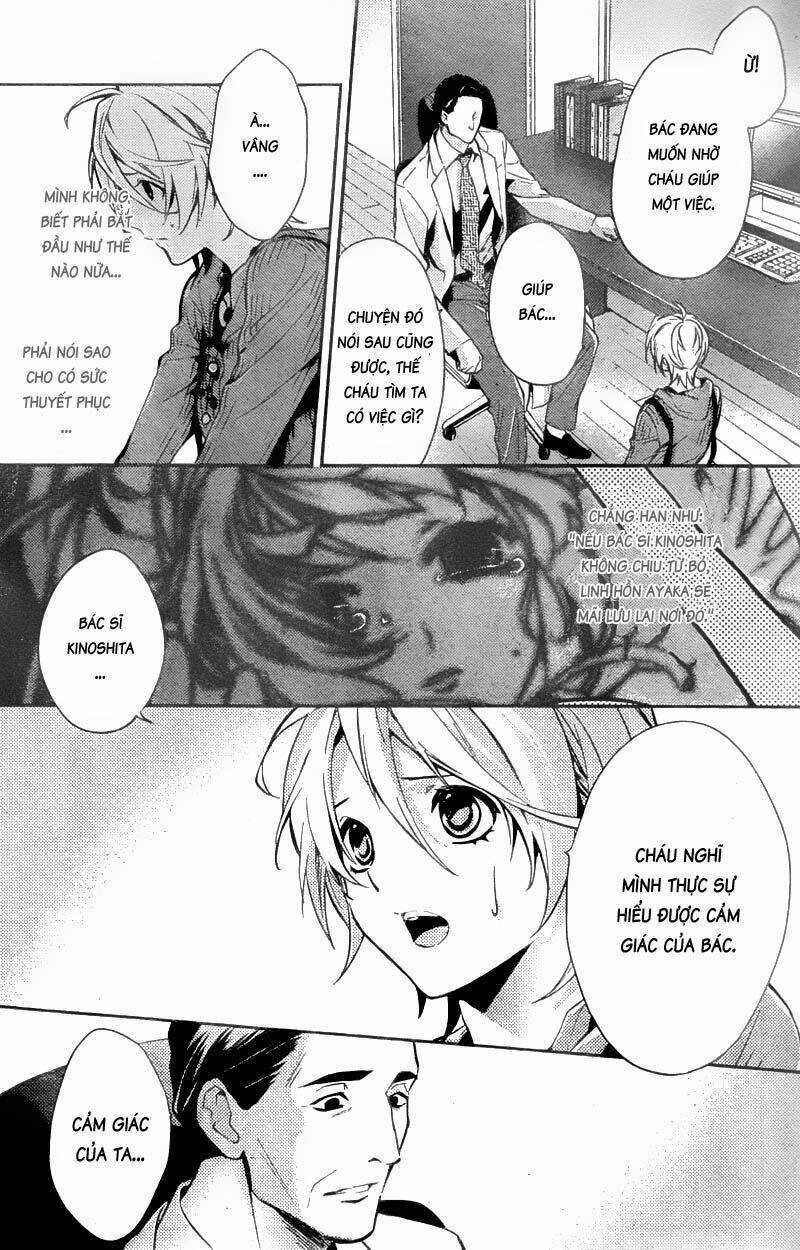 Shinrei Tantei Yakumo Chapter 12 trang 3