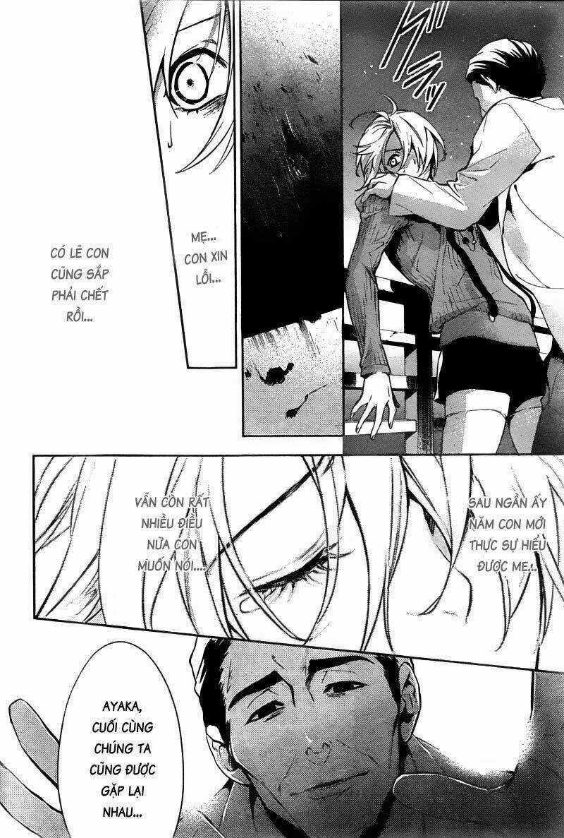 Shinrei Tantei Yakumo Chapter 12 trang 31