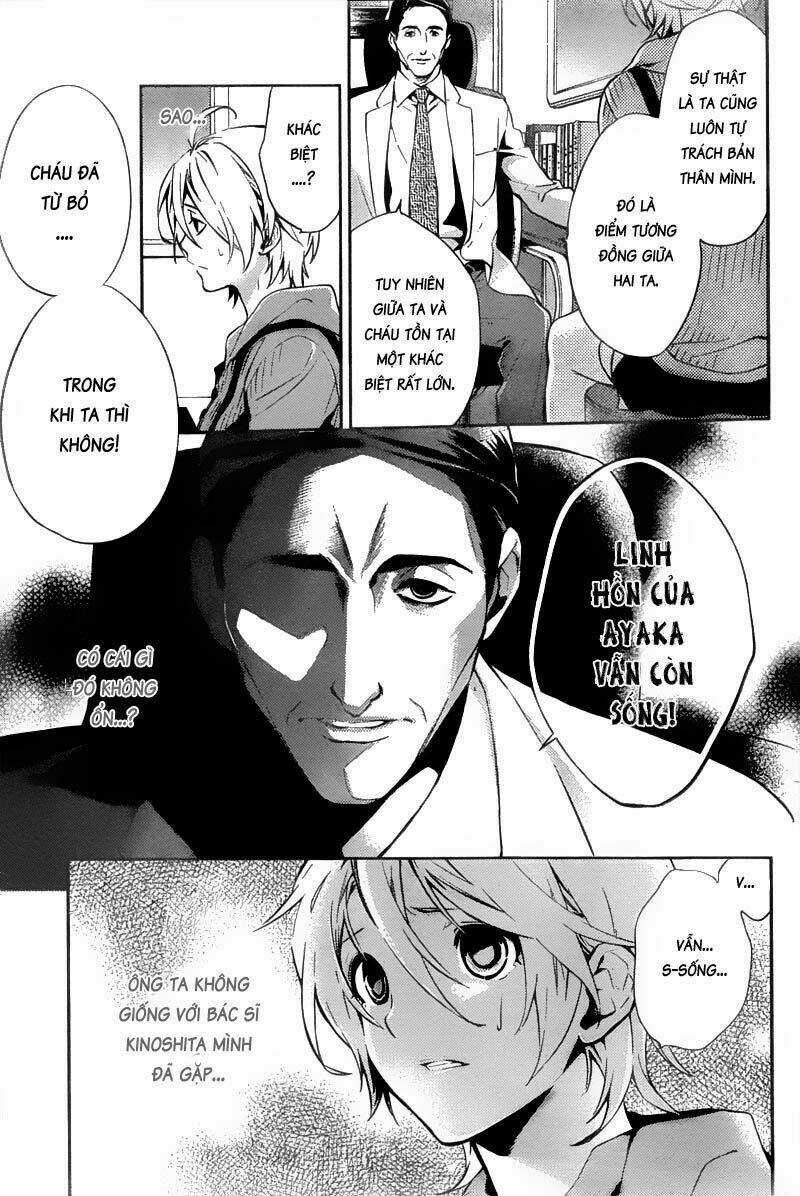 Shinrei Tantei Yakumo Chapter 12 trang 6