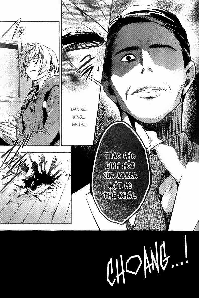 Shinrei Tantei Yakumo Chapter 12 trang 8