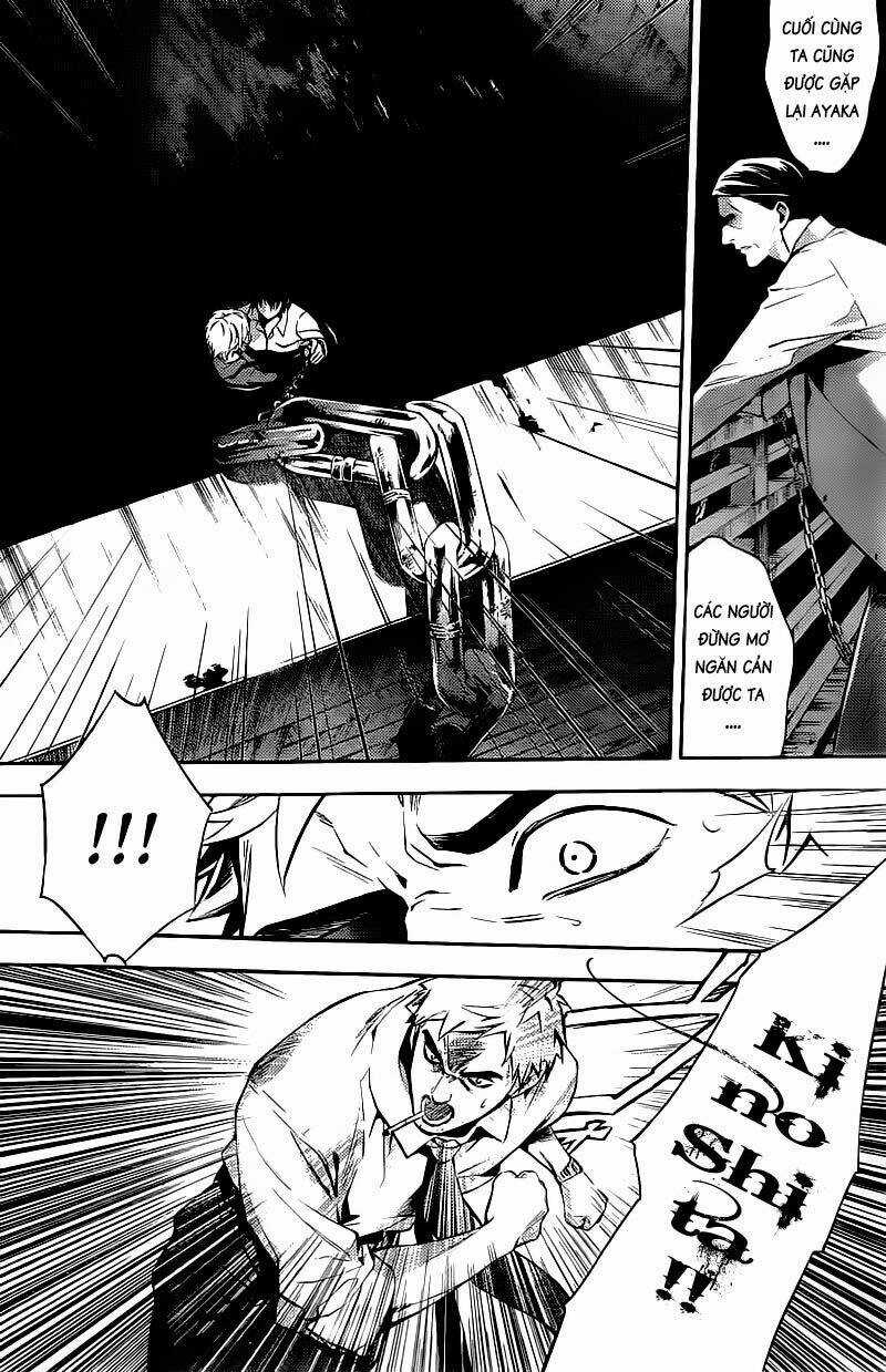 Shinrei Tantei Yakumo Chapter 13 trang 6