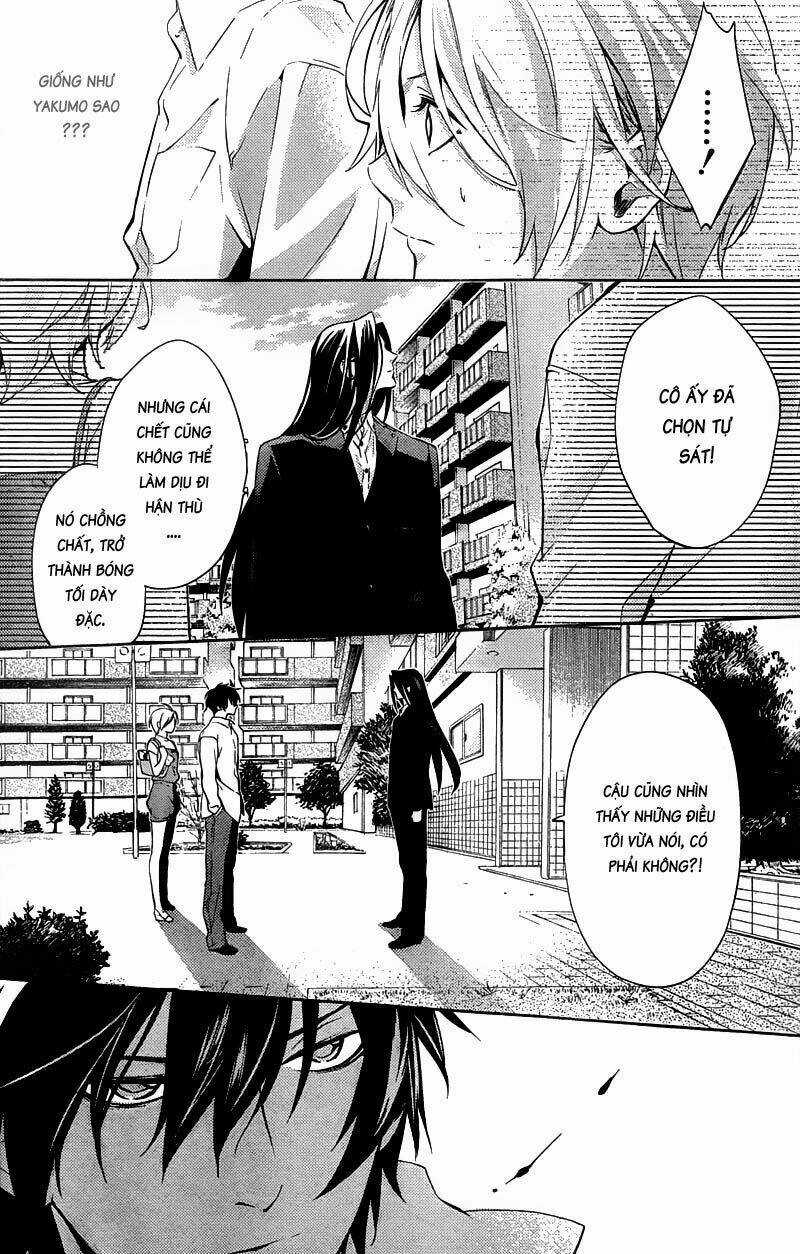 Shinrei Tantei Yakumo Chapter 14 trang 32
