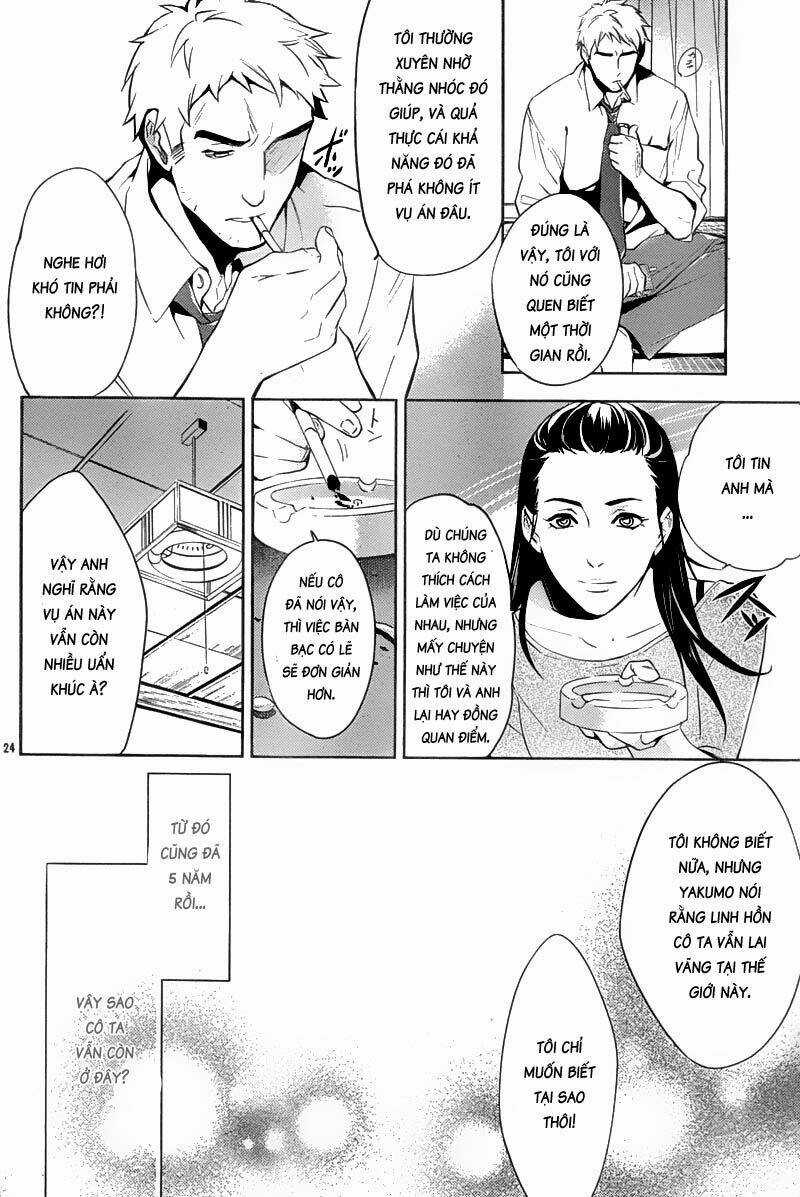 Shinrei Tantei Yakumo Chapter 15 trang 24