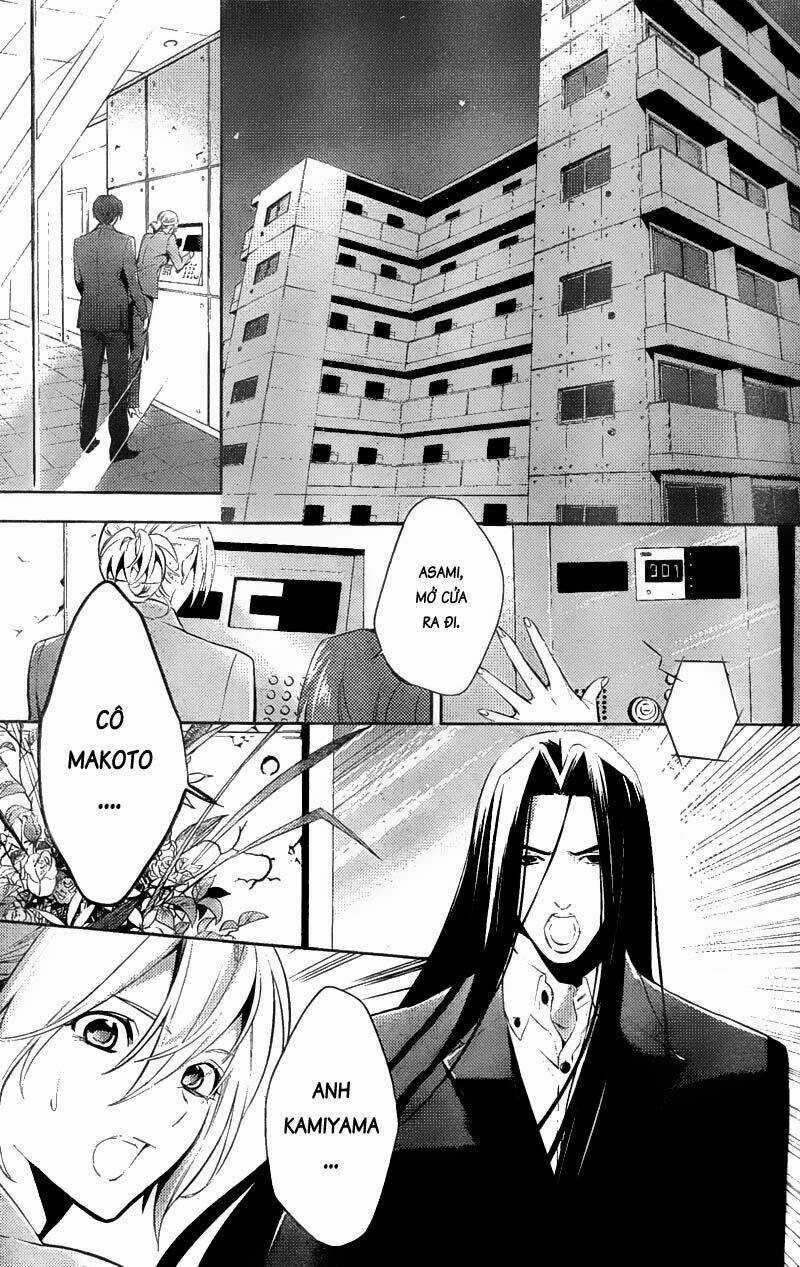 Shinrei Tantei Yakumo Chapter 15 trang 32