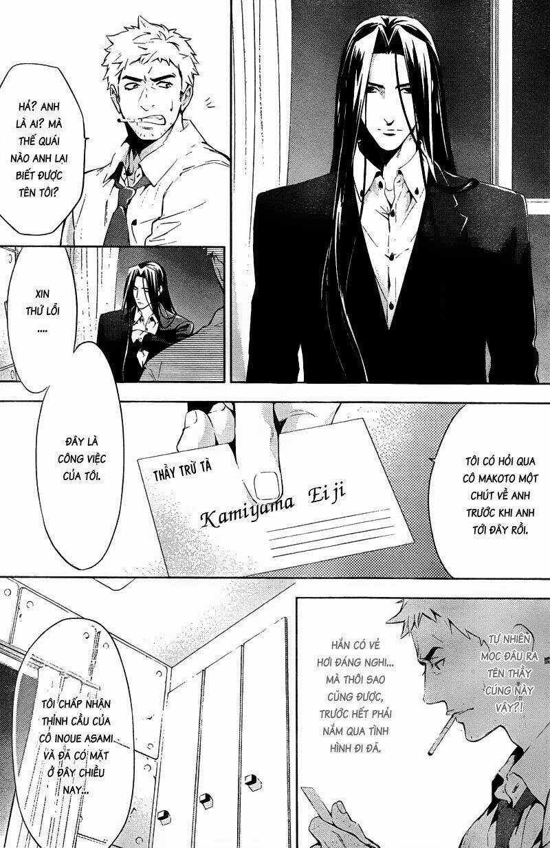 Shinrei Tantei Yakumo Chapter 16 trang 2