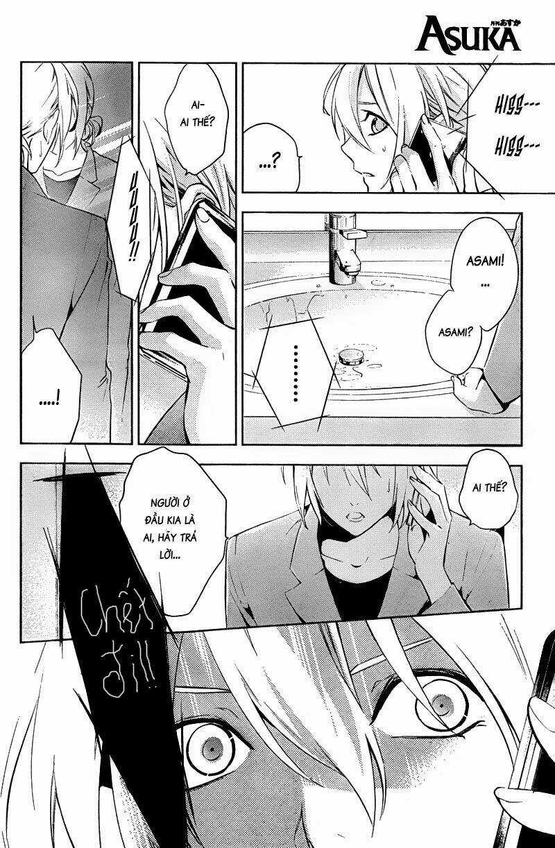 Shinrei Tantei Yakumo Chapter 16 trang 29