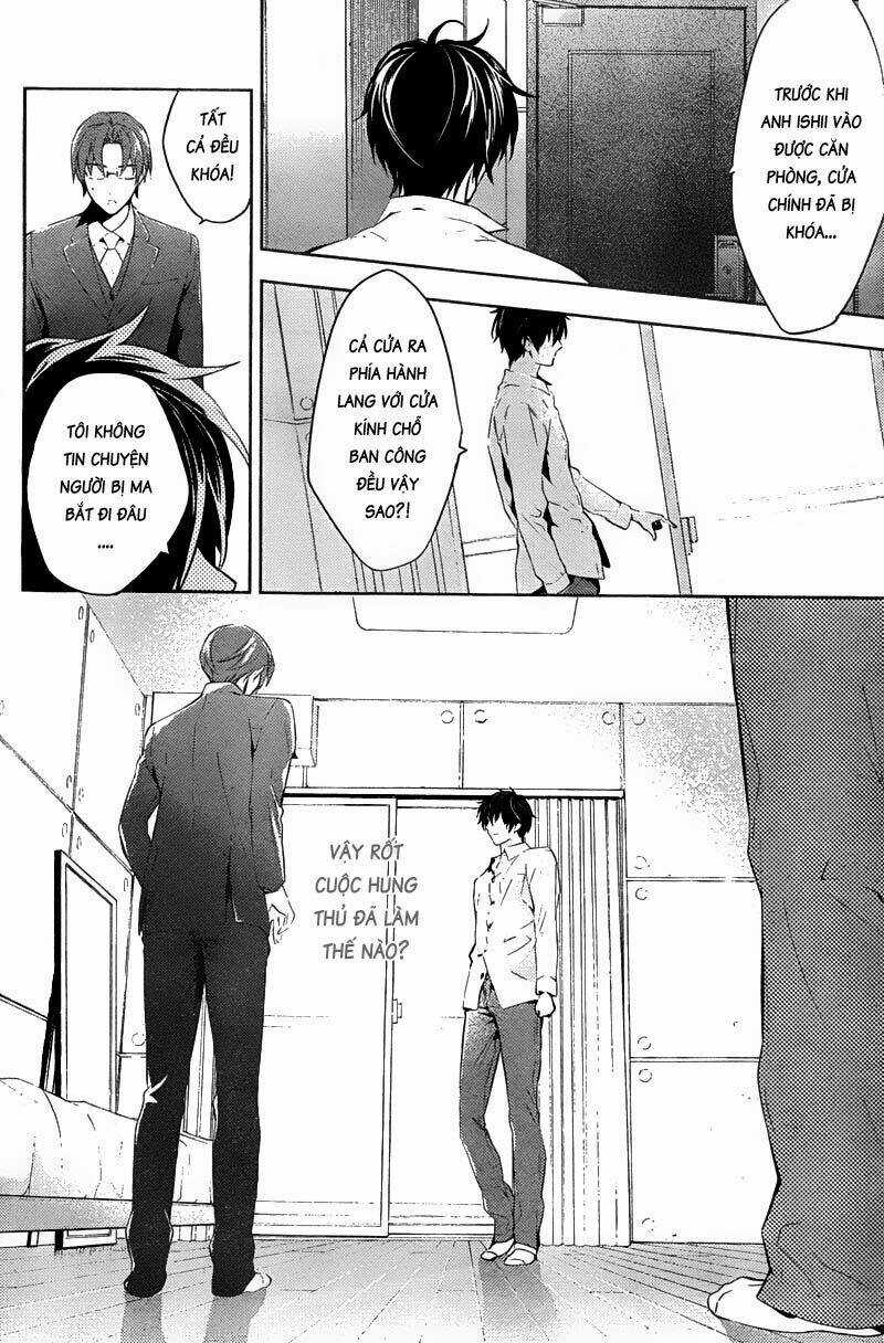 Shinrei Tantei Yakumo Chapter 16 trang 33