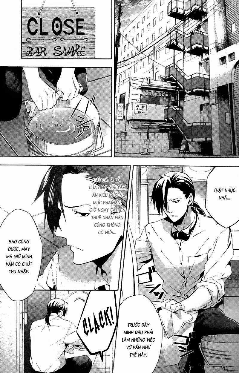 Shinrei Tantei Yakumo Chapter 17 trang 13
