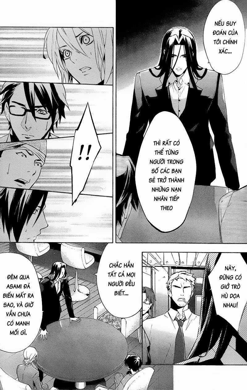 Shinrei Tantei Yakumo Chapter 17 trang 21