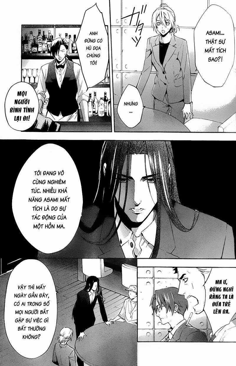 Shinrei Tantei Yakumo Chapter 17 trang 23