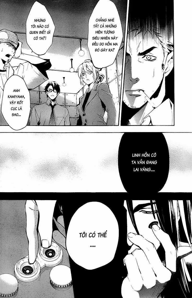 Shinrei Tantei Yakumo Chapter 17 trang 26