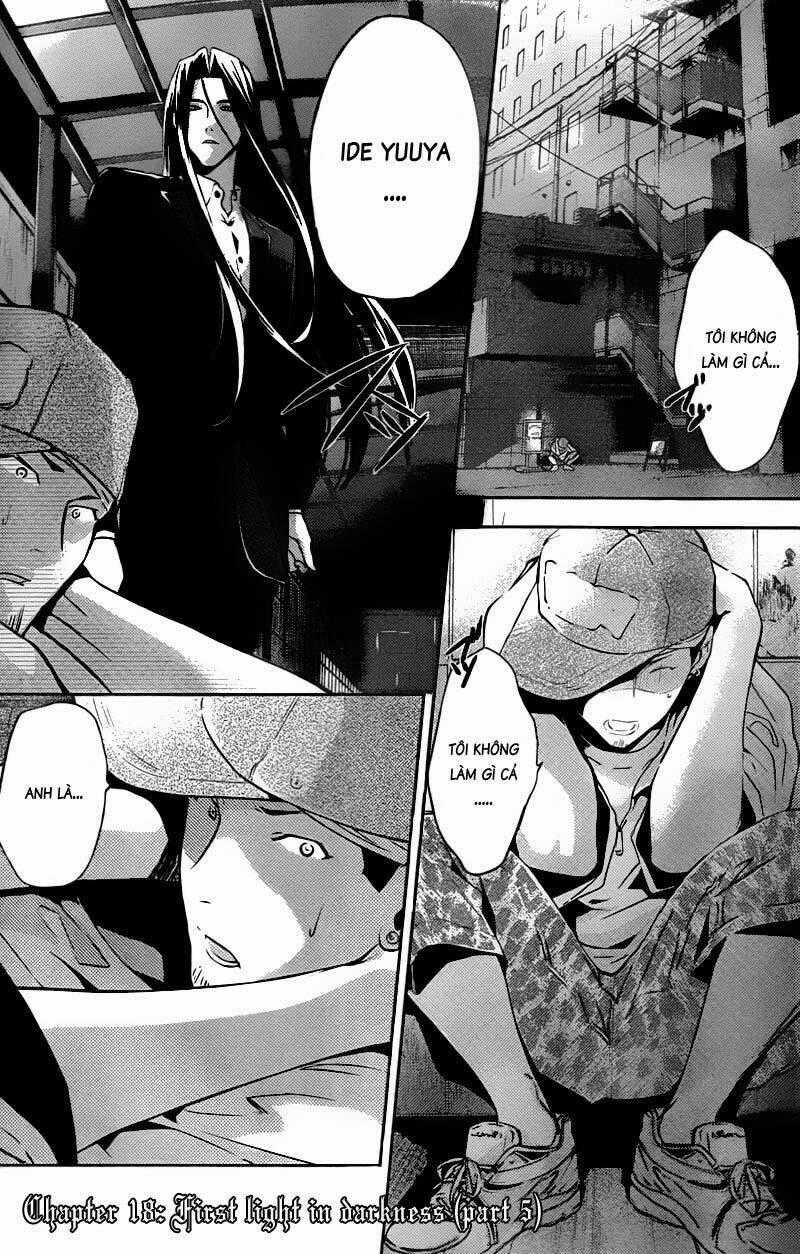 Shinrei Tantei Yakumo Chapter 18 trang 0