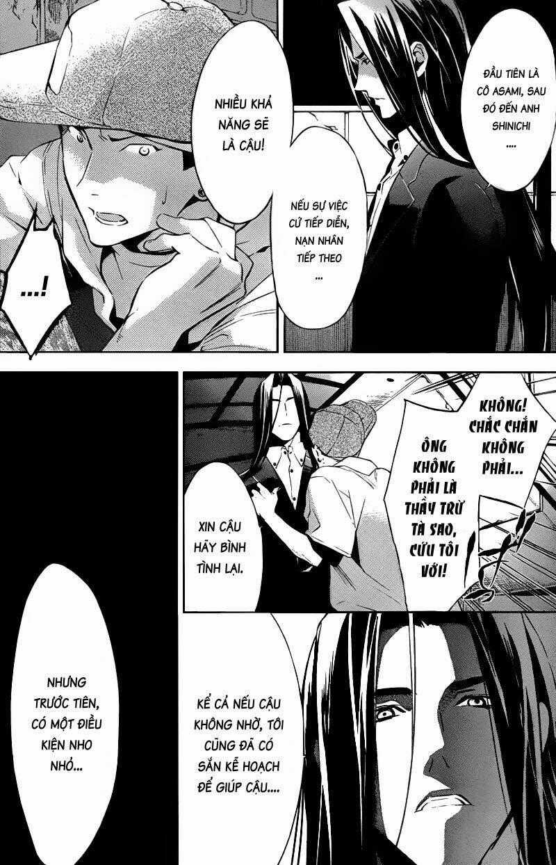Shinrei Tantei Yakumo Chapter 18 trang 1
