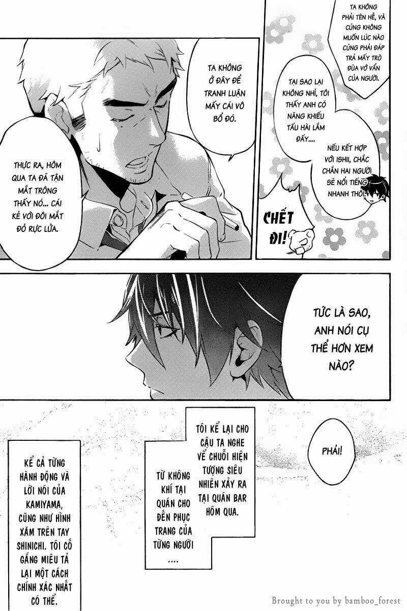 Shinrei Tantei Yakumo Chapter 18 trang 6