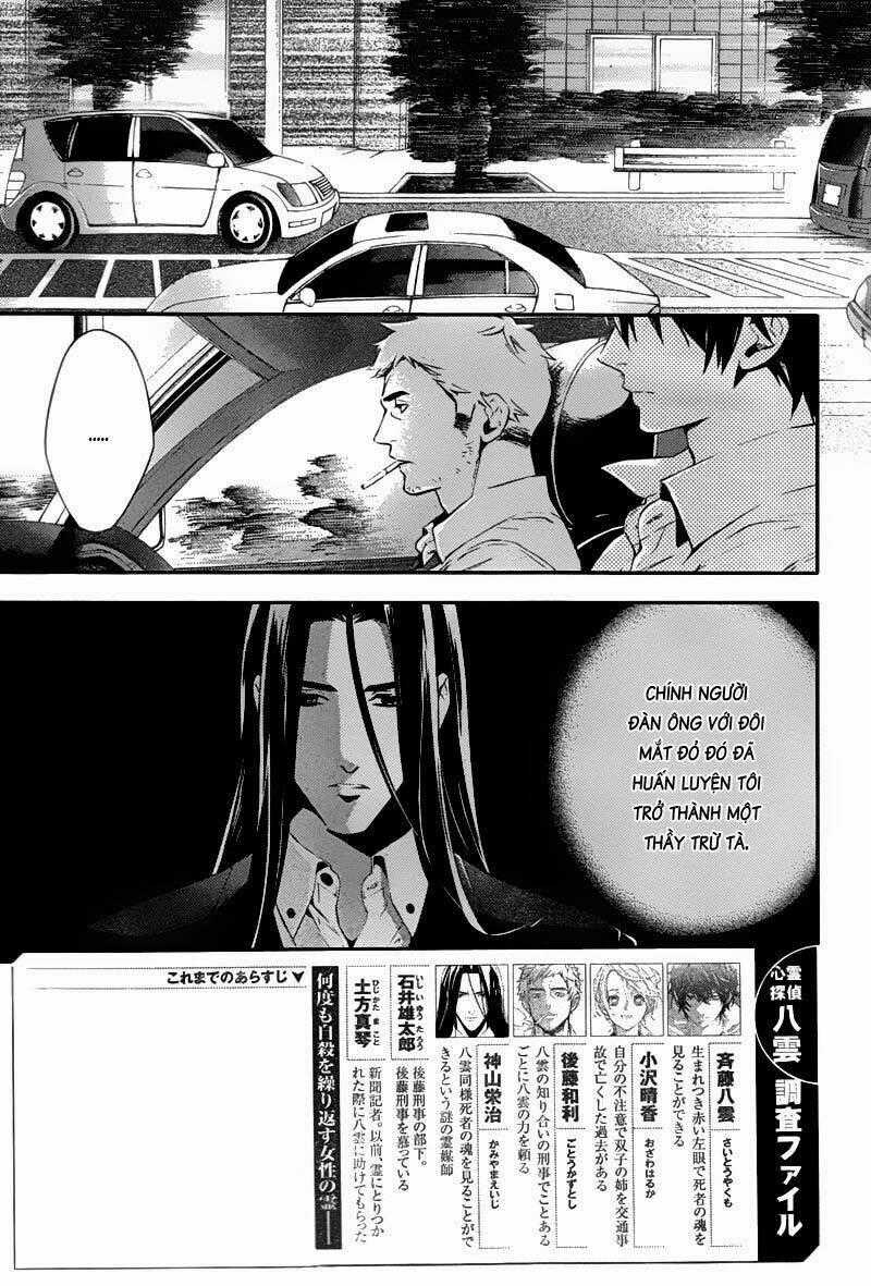 Shinrei Tantei Yakumo Chapter 19 trang 1