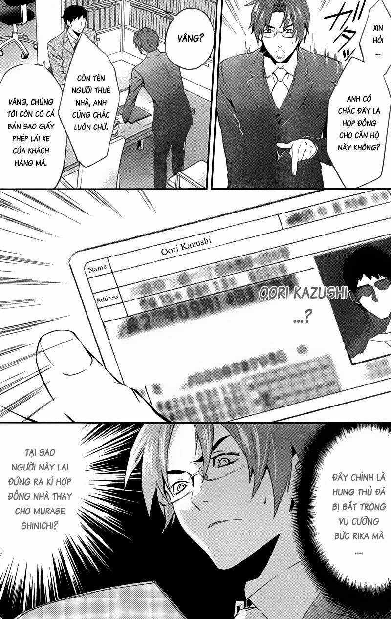 Shinrei Tantei Yakumo Chapter 19 trang 16