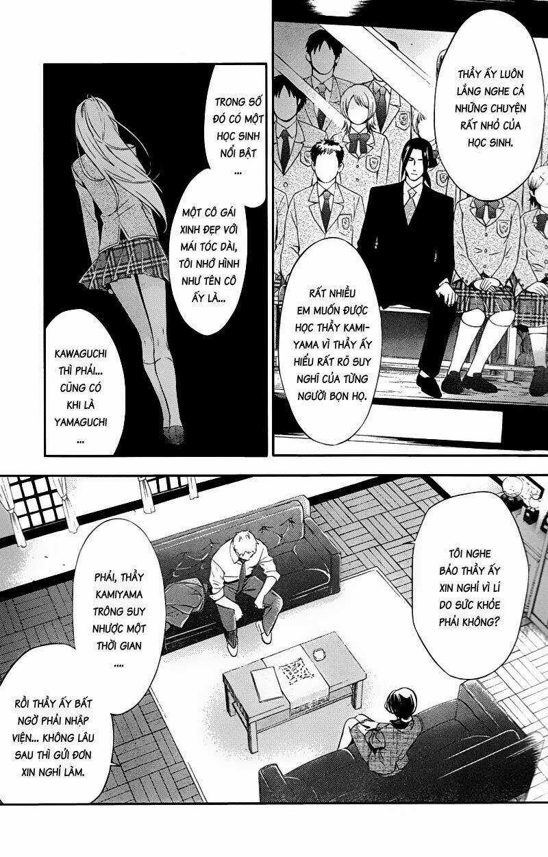 Shinrei Tantei Yakumo Chapter 19 trang 9